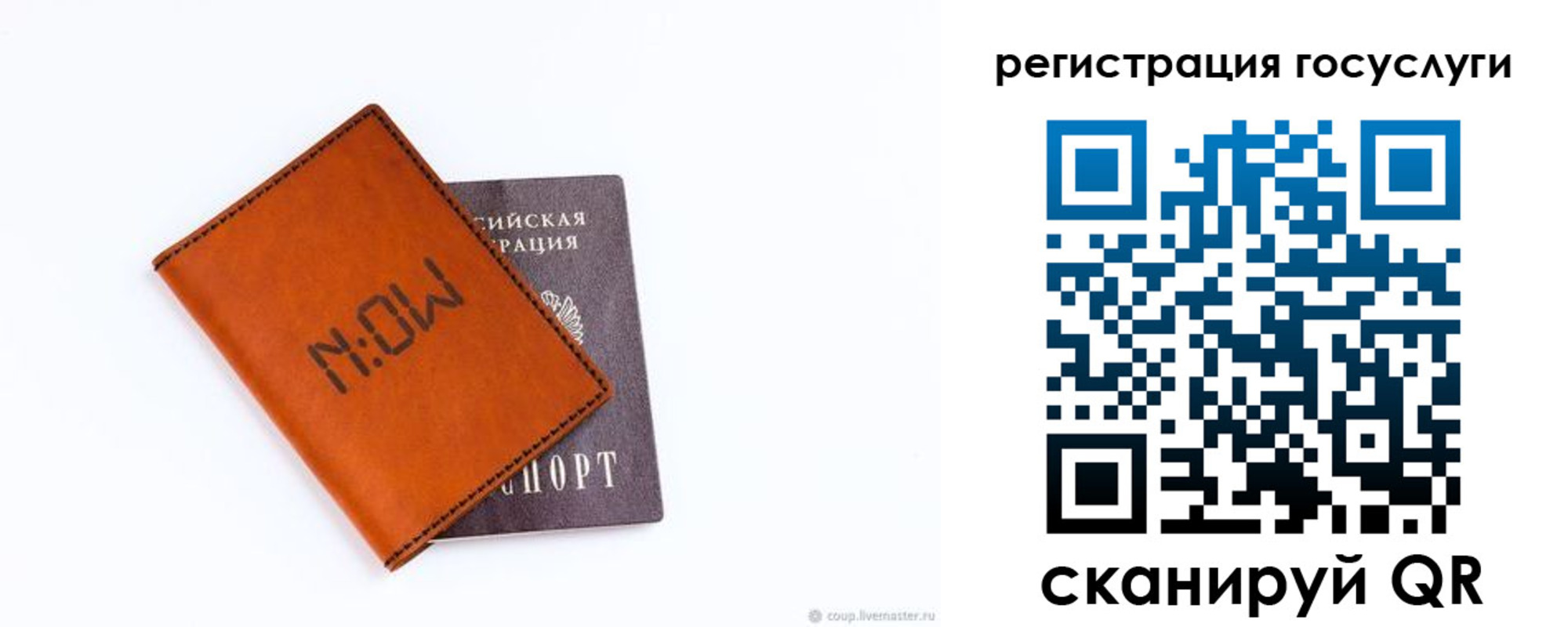 временная регистрация собственник в Кудымкаре